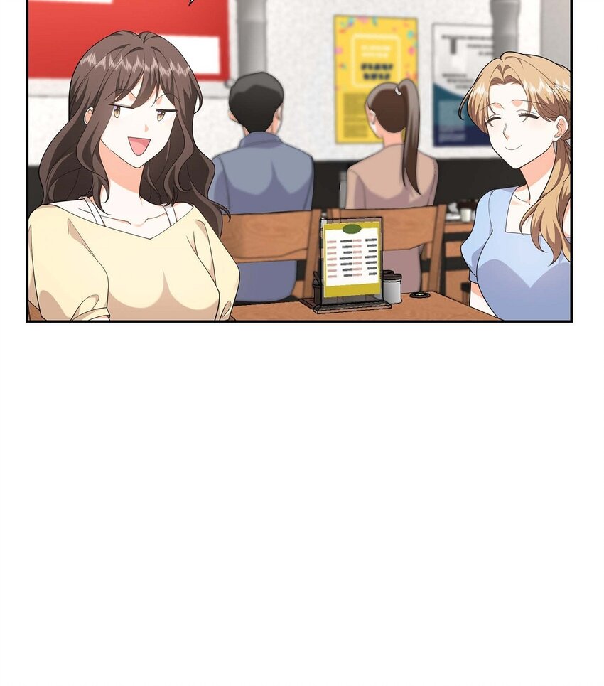 《不亲切的婚姻生活》21 叫我的宝贝来接我！ 第4页