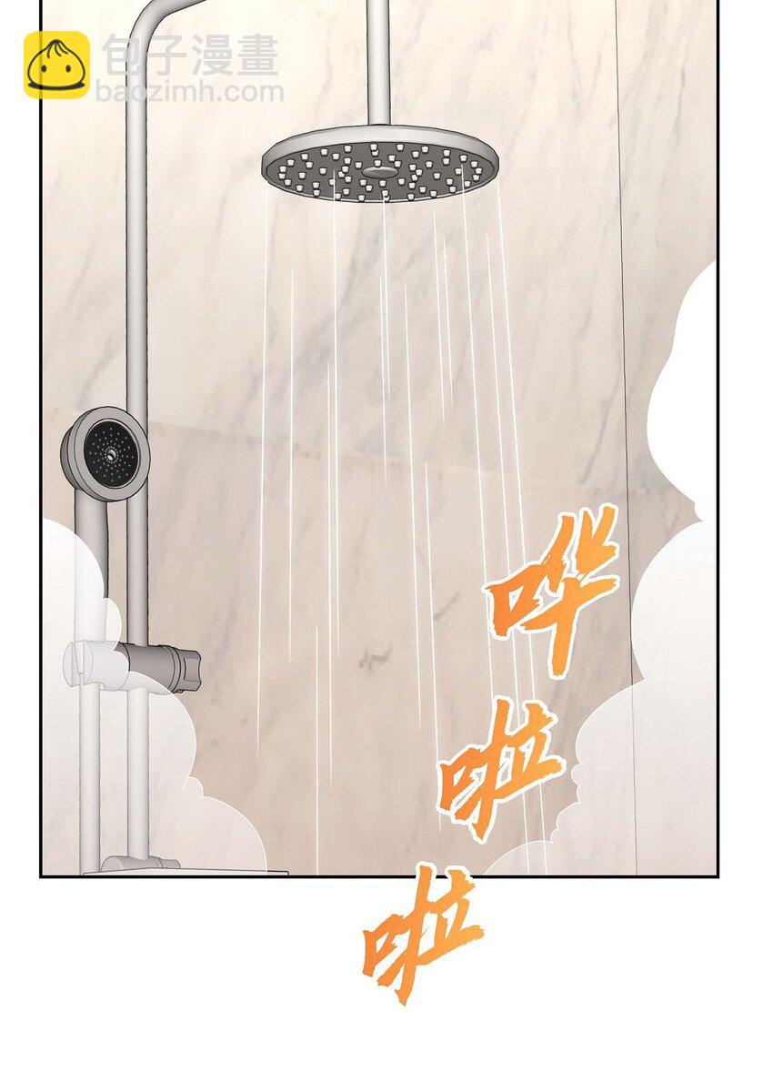 《不亲切的婚姻生活》23 宿醉 第12页