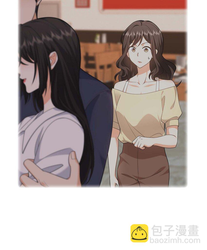 《不亲切的婚姻生活》23 宿醉 第29页