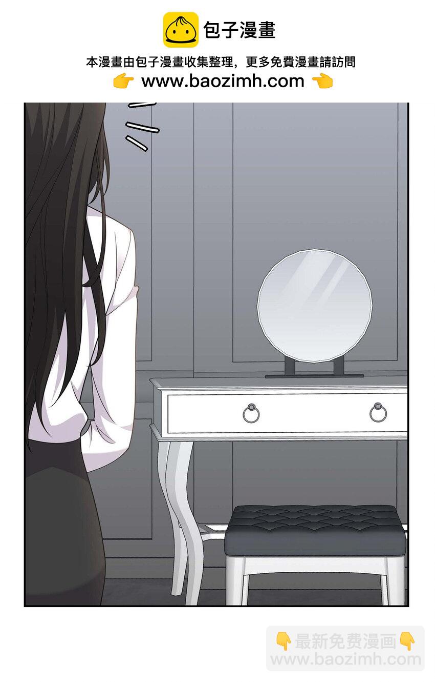 《不亲切的婚姻生活》23 宿醉 第2页