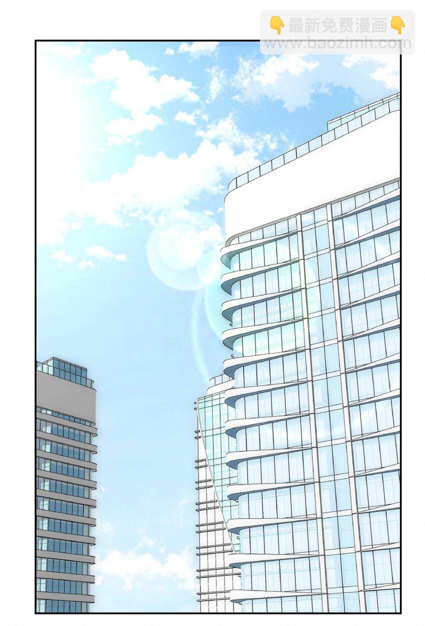 《不亲切的婚姻生活》23 宿醉 第45页