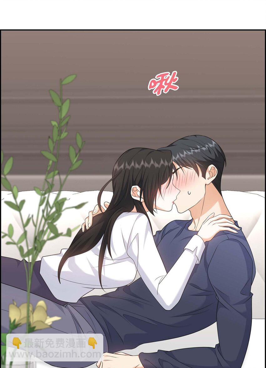 《不亲切的婚姻生活》22 全都是为了你！ 第45页