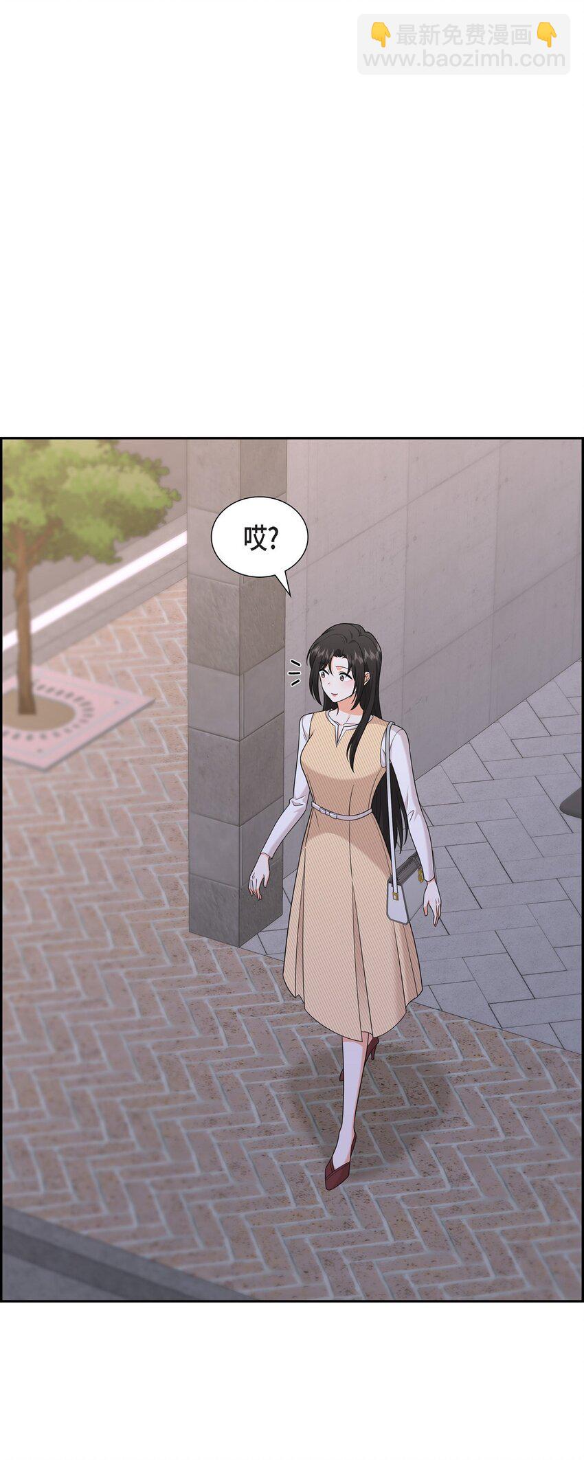 《不亲切的婚姻生活》25 还记得昨天的事吗？ 第25页
