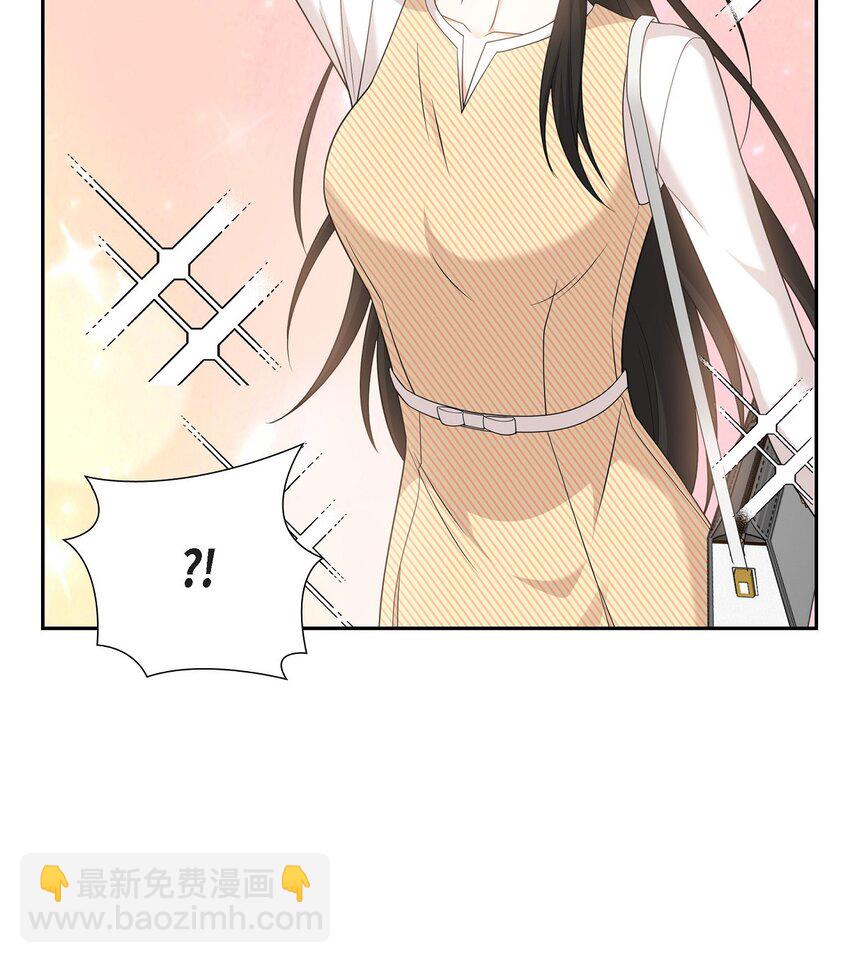 《不亲切的婚姻生活》25 还记得昨天的事吗？ 第28页