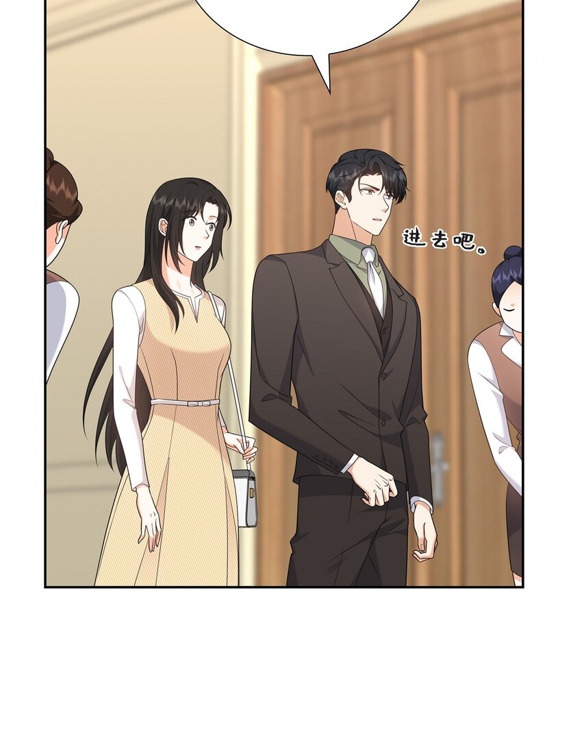 《不亲切的婚姻生活》25 还记得昨天的事吗？ 第35页