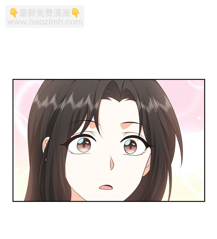 《不亲切的婚姻生活》25 还记得昨天的事吗？ 第40页