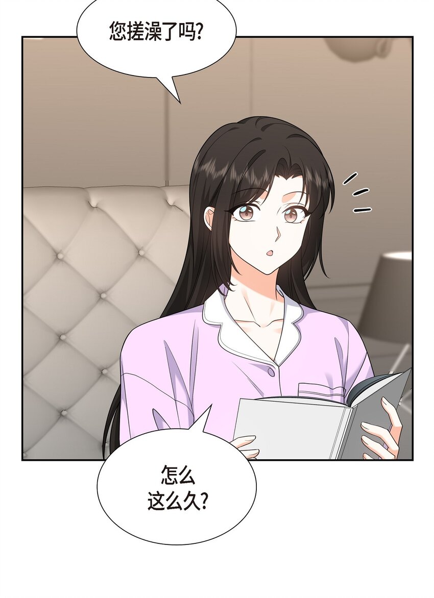 《不亲切的婚姻生活》28 最近她为什么这么漂亮？ 第35页