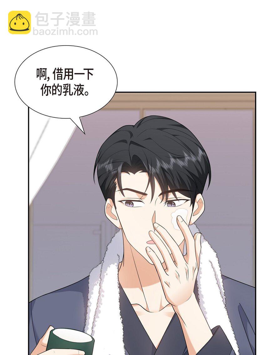 《不亲切的婚姻生活》28 最近她为什么这么漂亮？ 第38页