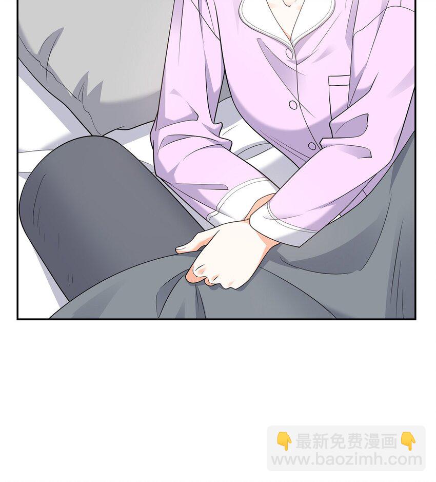 《不亲切的婚姻生活》28 最近她为什么这么漂亮？ 第47页