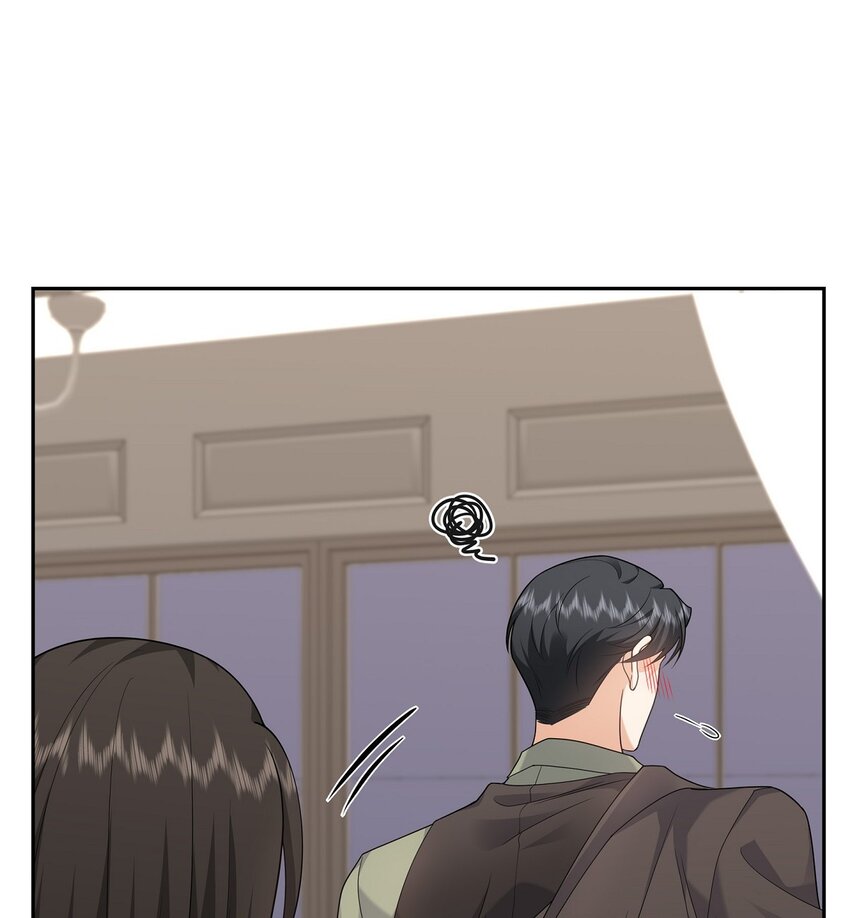 《不亲切的婚姻生活》28 最近她为什么这么漂亮？ 第9页