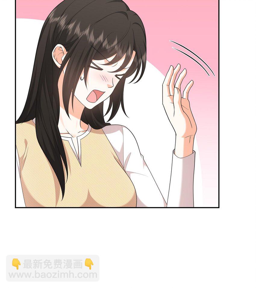 《不亲切的婚姻生活》26 你怕我这个好身体烂了 第13页