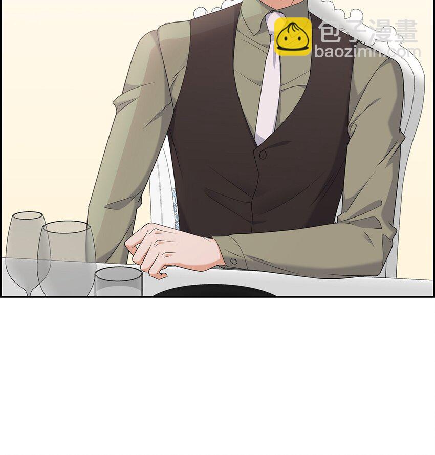 《不亲切的婚姻生活》26 你怕我这个好身体烂了 第24页