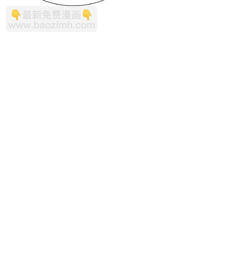 《不亲切的婚姻生活》29 冤家对头 第30页
