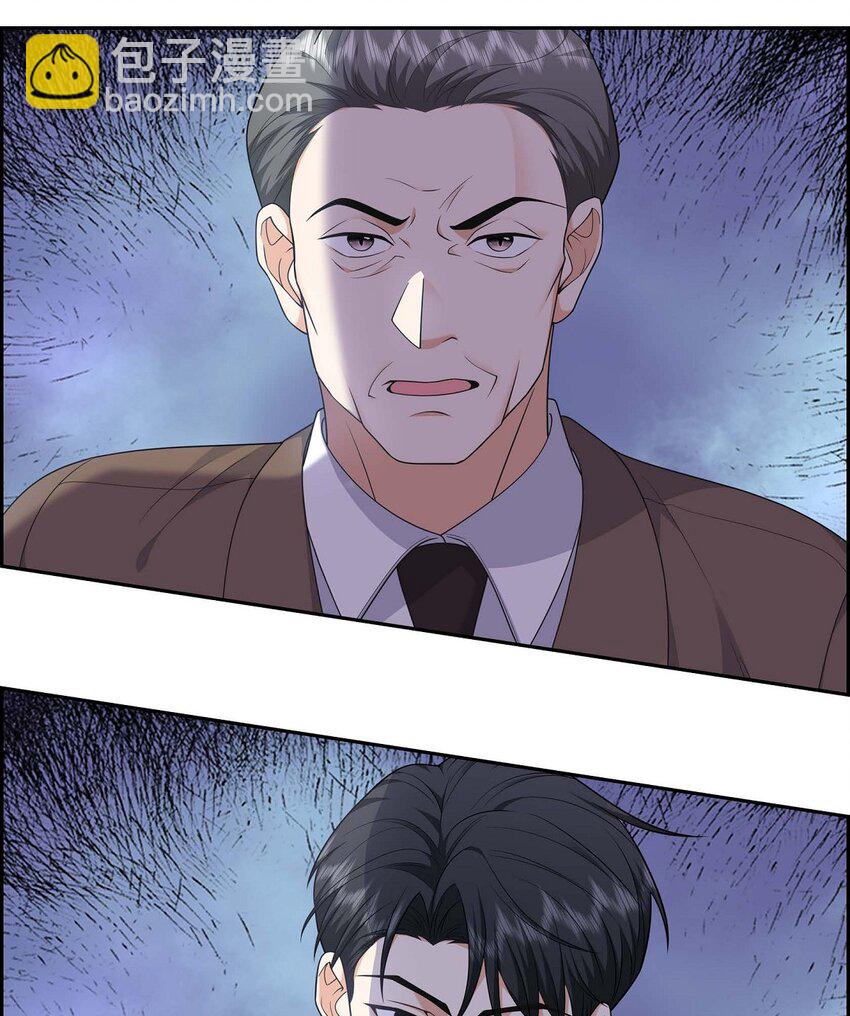 《不亲切的婚姻生活》30 家宴 第10页