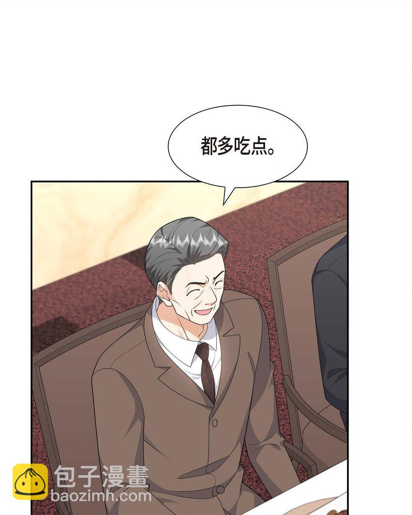 《不亲切的婚姻生活》30 家宴 第14页