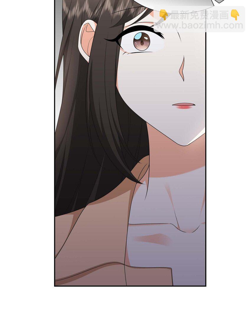 《不亲切的婚姻生活》30 家宴 第31页