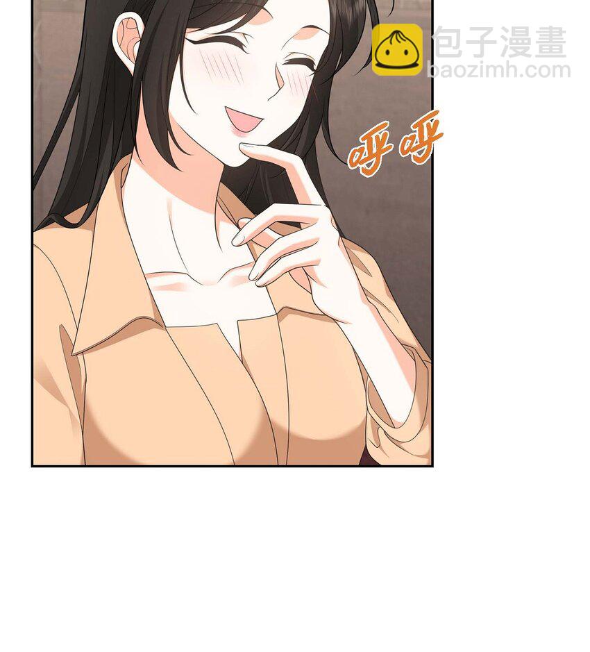 《不亲切的婚姻生活》30 家宴 第37页