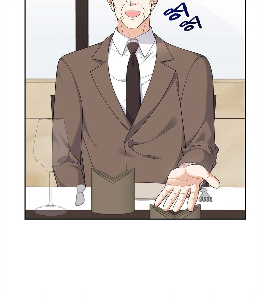 《不亲切的婚姻生活》30 家宴 第3页