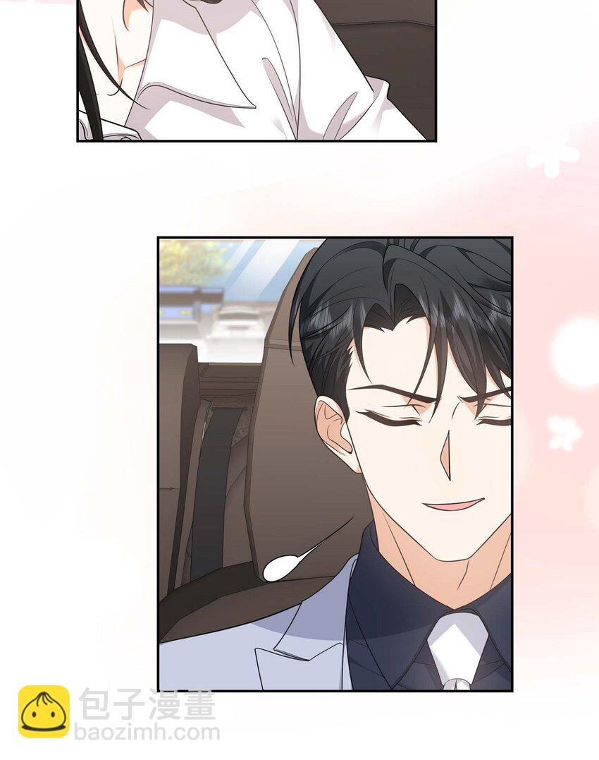 《不亲切的婚姻生活》32 我们之间的那堵墙消失了 第15页