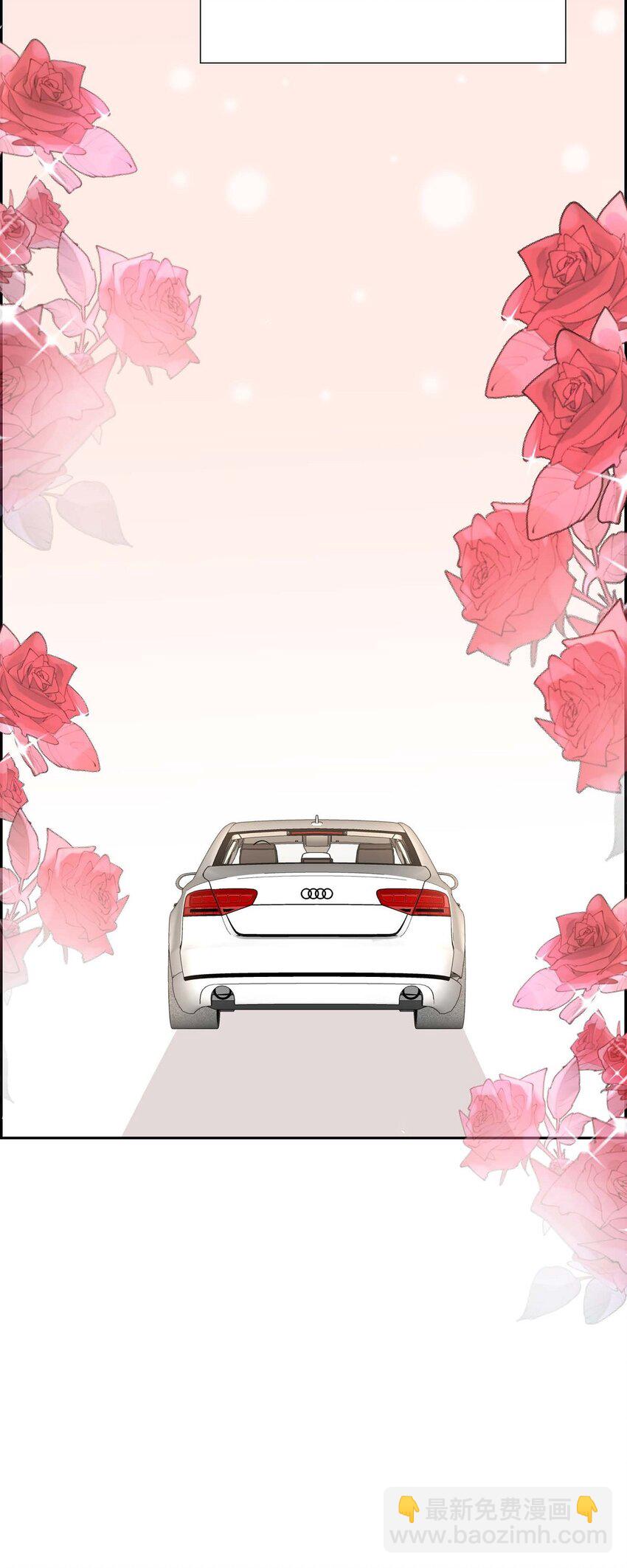 《不亲切的婚姻生活》32 我们之间的那堵墙消失了 第17页
