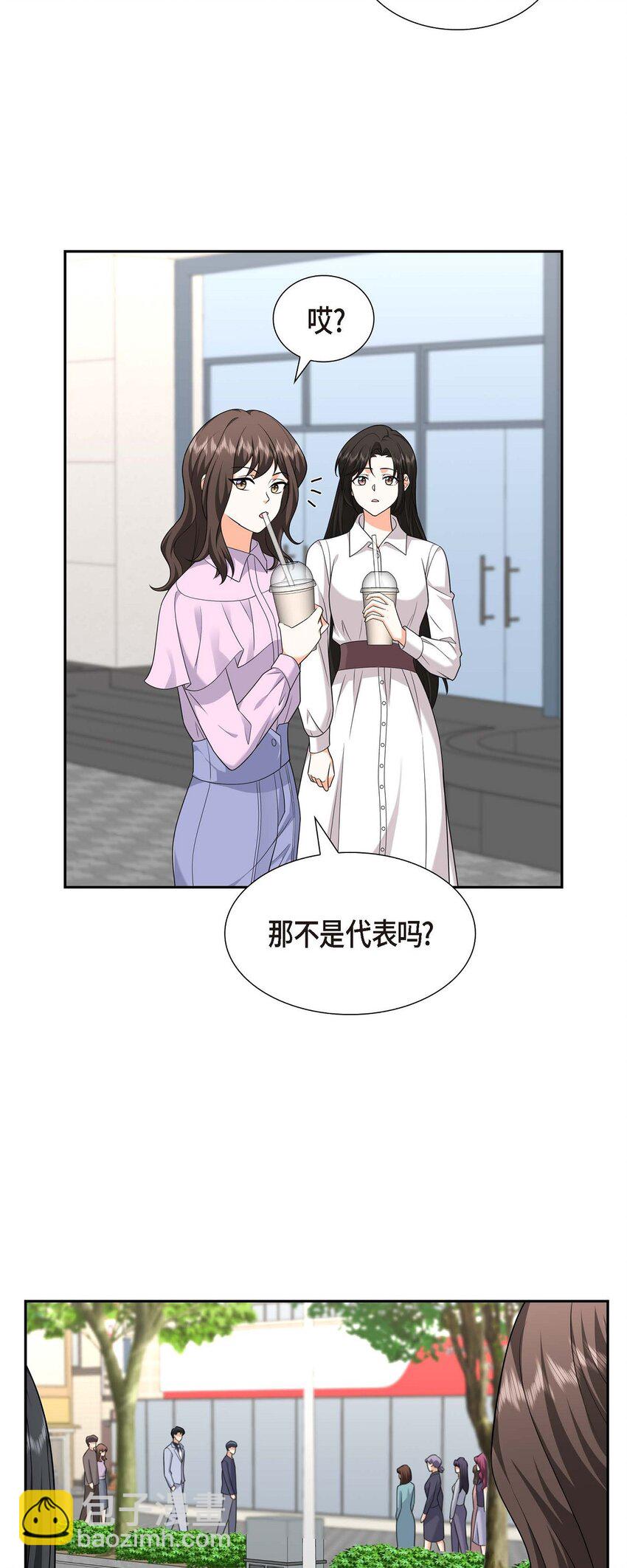 《不亲切的婚姻生活》32 我们之间的那堵墙消失了 第34页