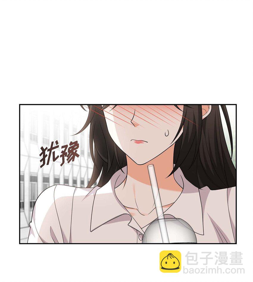 《不亲切的婚姻生活》32 我们之间的那堵墙消失了 第44页