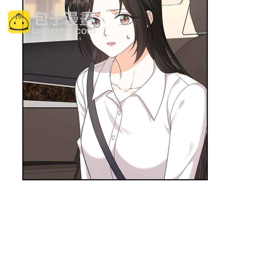 《不亲切的婚姻生活》32 我们之间的那堵墙消失了 第6页