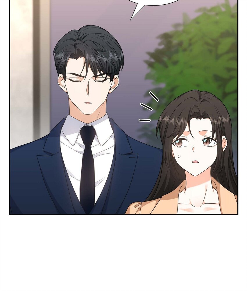 《不亲切的婚姻生活》31 你没必要怕那些混蛋 第39页