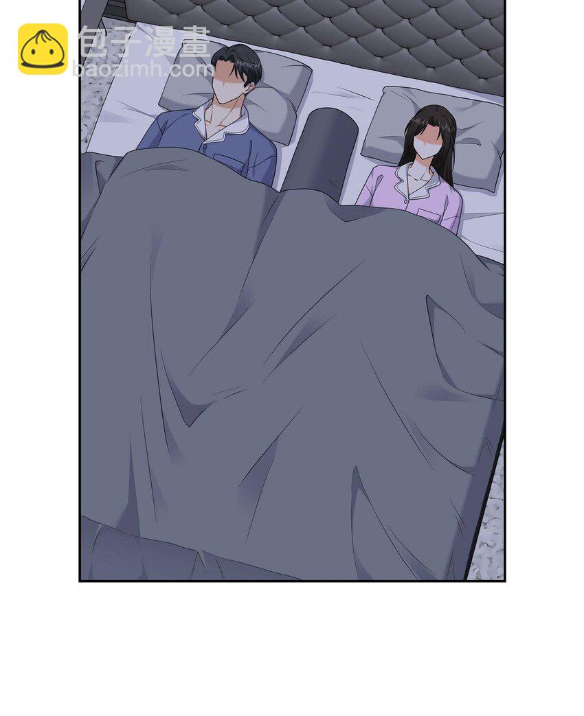 《不亲切的婚姻生活》31 你没必要怕那些混蛋 第43页