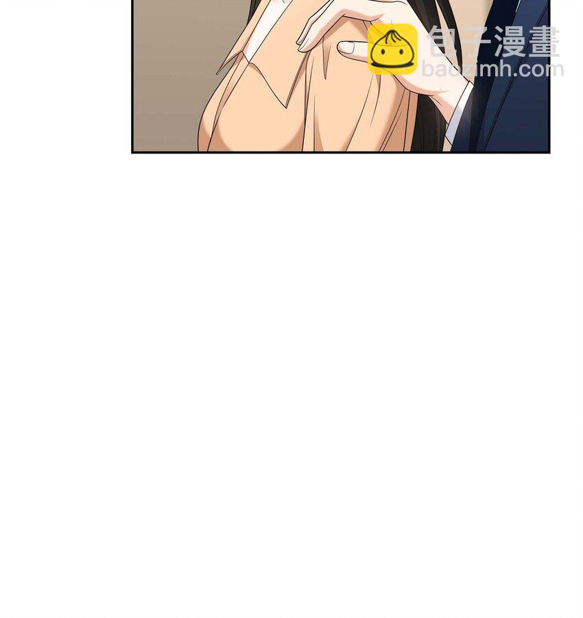 《不亲切的婚姻生活》31 你没必要怕那些混蛋 第7页