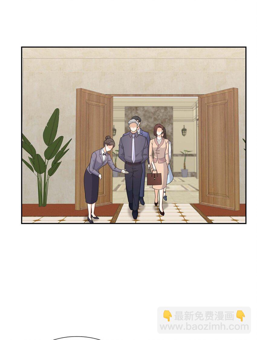《不亲切的婚姻生活》36 继承人 第11页