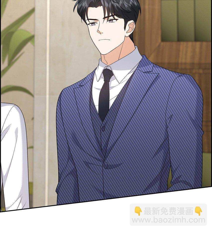 《不亲切的婚姻生活》36 继承人 第30页