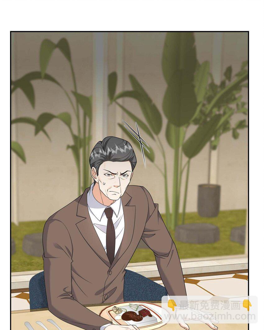 《不亲切的婚姻生活》36 继承人 第46页