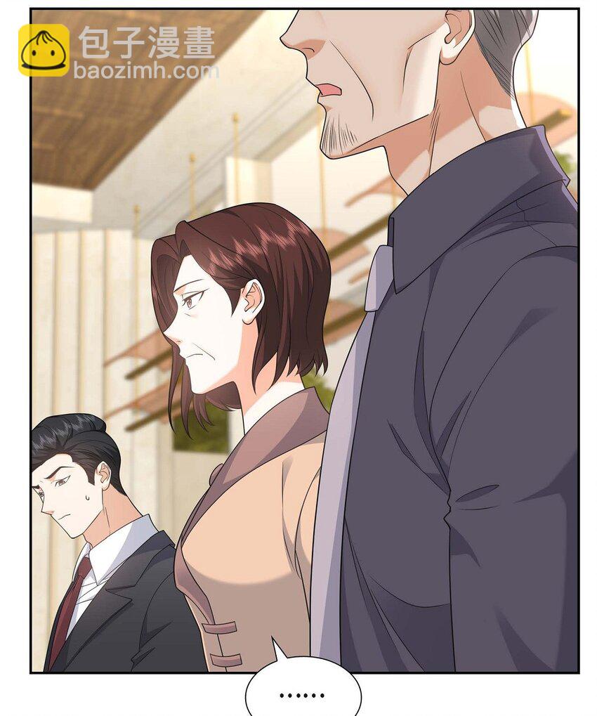 《不亲切的婚姻生活》36 继承人 第48页