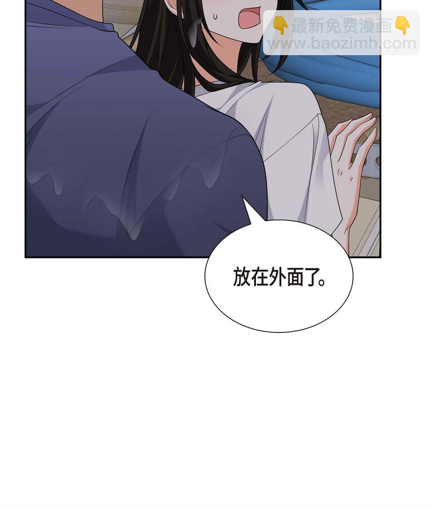 《不亲切的婚姻生活》34 这个仓库太窄了 第13页