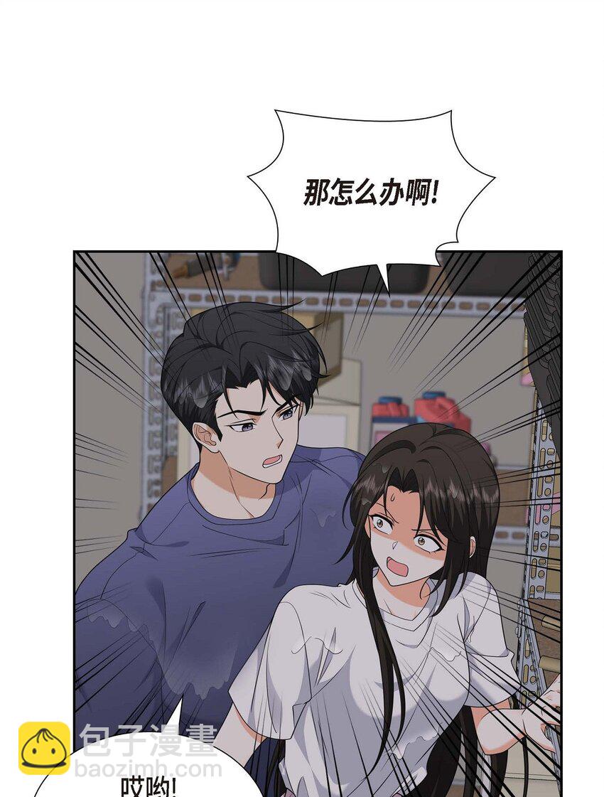 《不亲切的婚姻生活》34 这个仓库太窄了 第14页