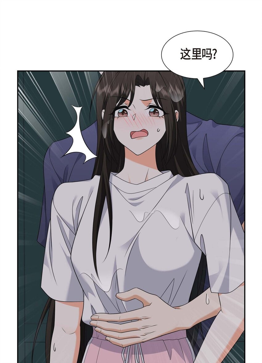 《不亲切的婚姻生活》34 这个仓库太窄了 第19页