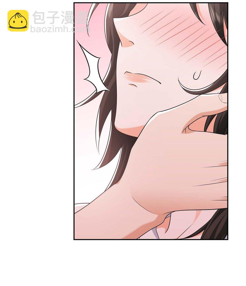 《不亲切的婚姻生活》34 这个仓库太窄了 第45页