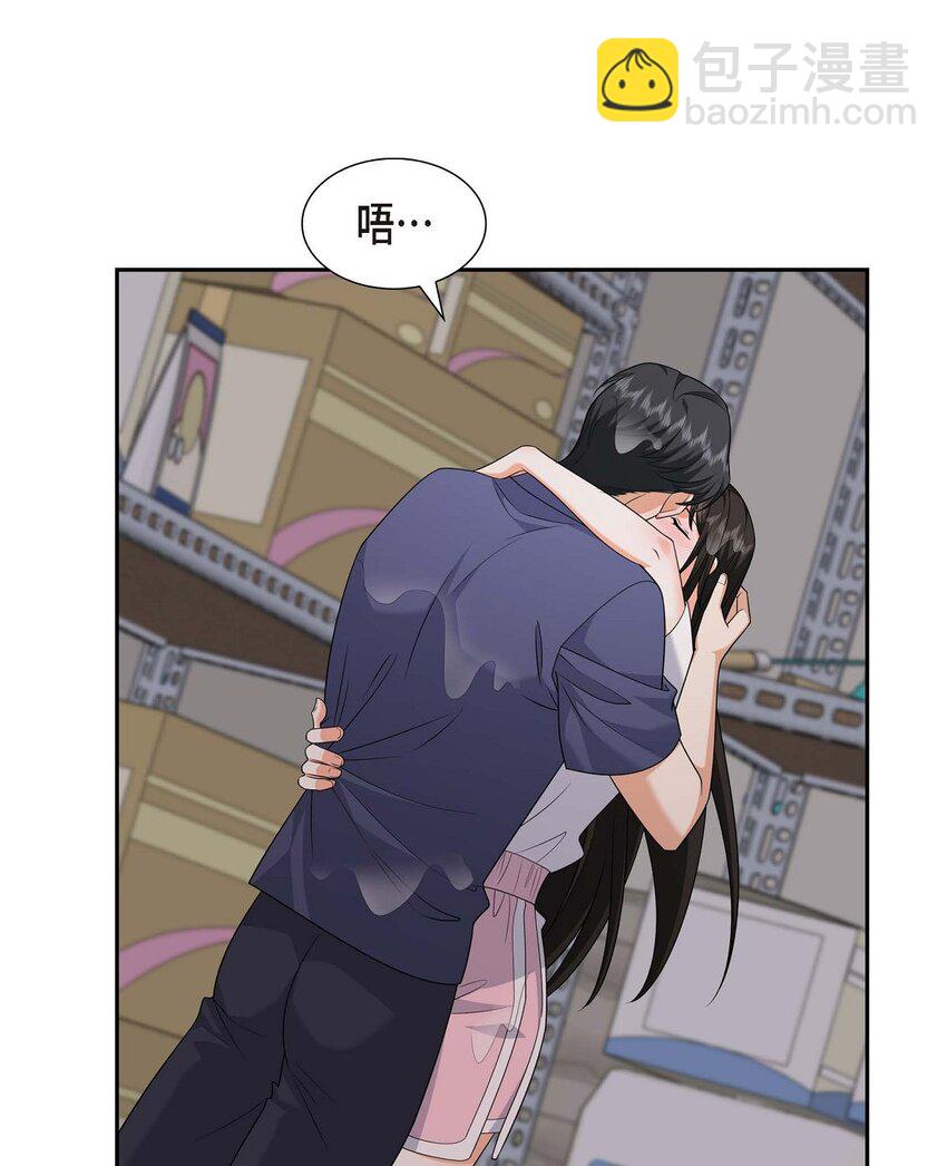 《不亲切的婚姻生活》34 这个仓库太窄了 第49页