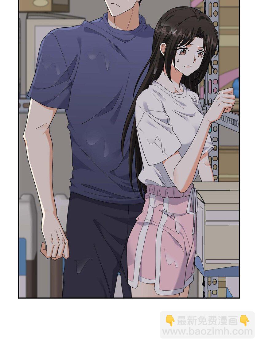 《不亲切的婚姻生活》34 这个仓库太窄了 第5页