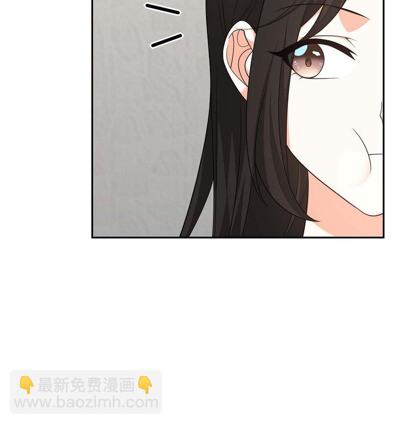 《不亲切的婚姻生活》33 装自动喷水器 第17页