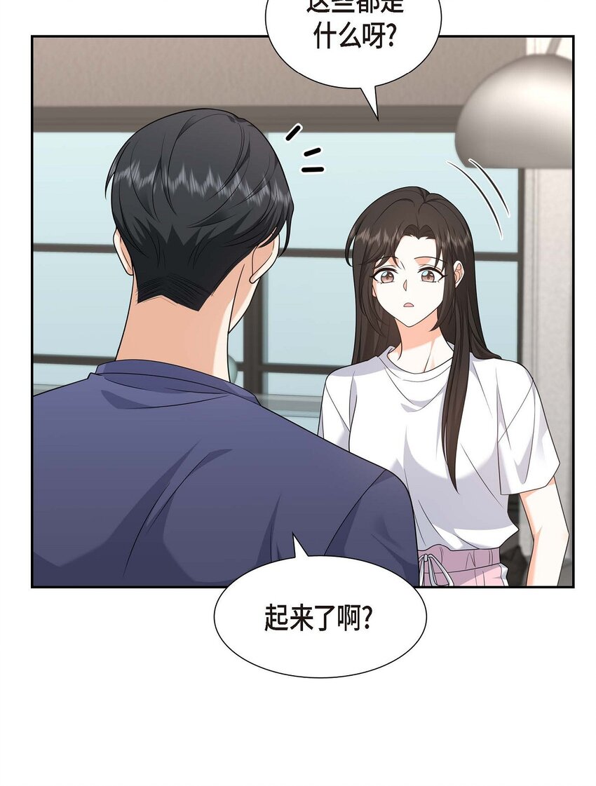 《不亲切的婚姻生活》33 装自动喷水器 第20页