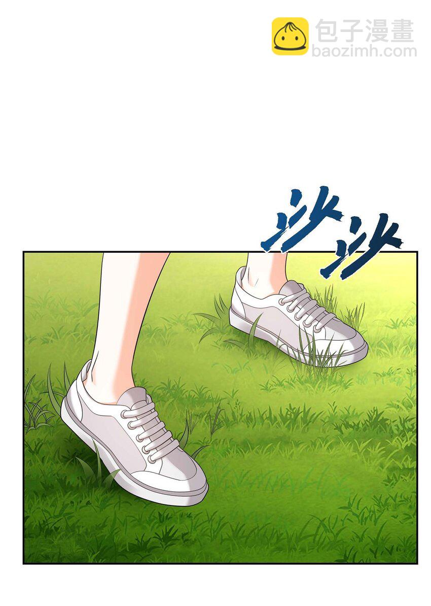 《不亲切的婚姻生活》33 装自动喷水器 第25页