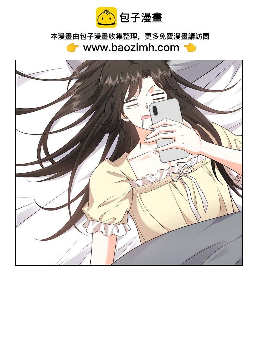 《不亲切的婚姻生活》33 装自动喷水器 第2页