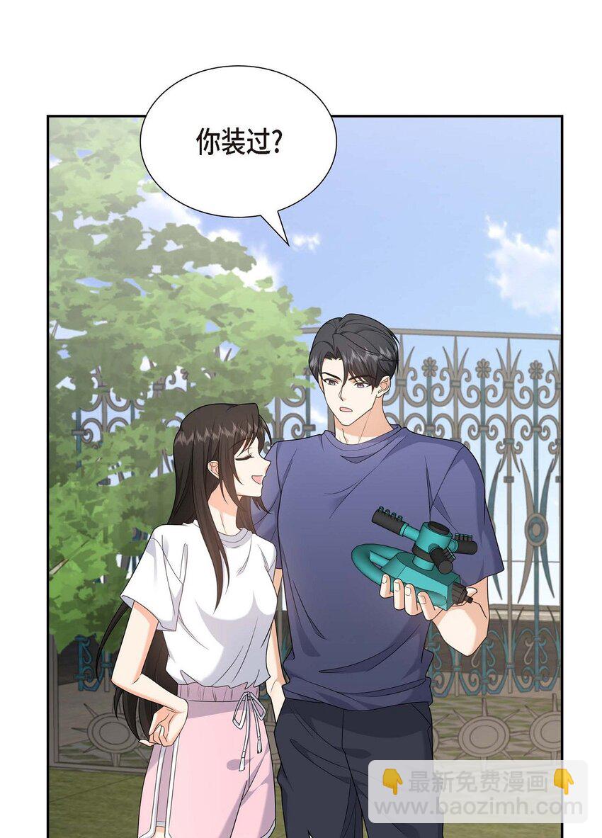 《不亲切的婚姻生活》33 装自动喷水器 第30页