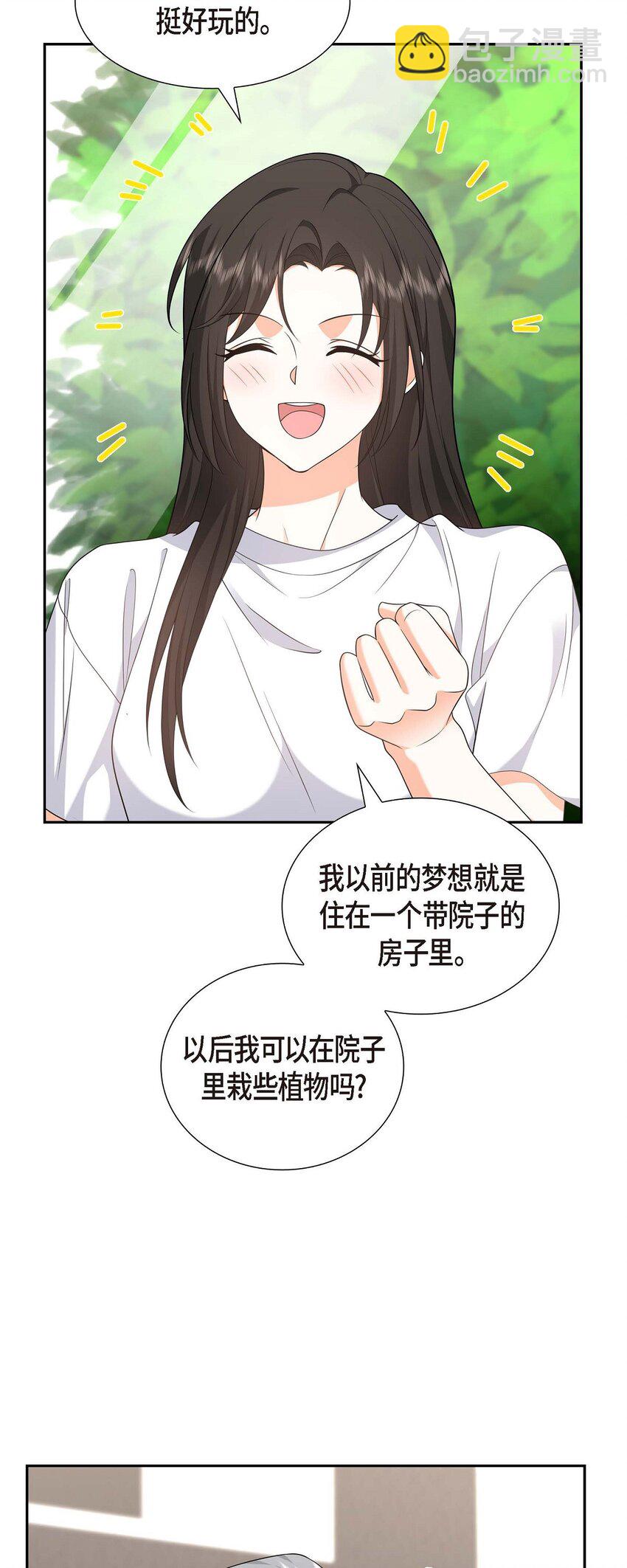 《不亲切的婚姻生活》33 装自动喷水器 第35页
