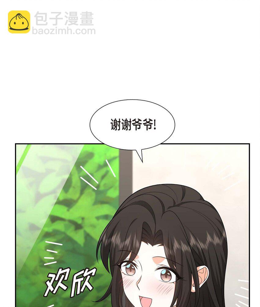 《不亲切的婚姻生活》33 装自动喷水器 第37页