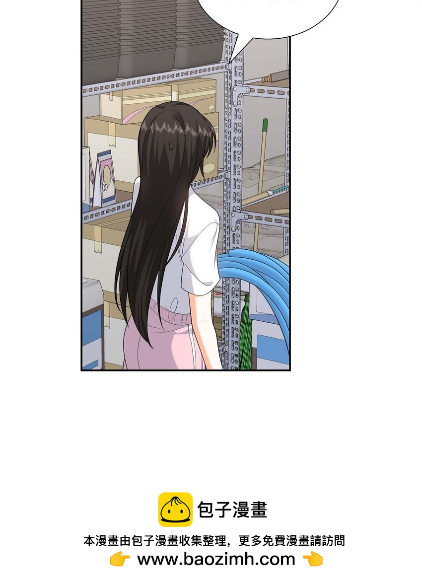 《不亲切的婚姻生活》33 装自动喷水器 第50页