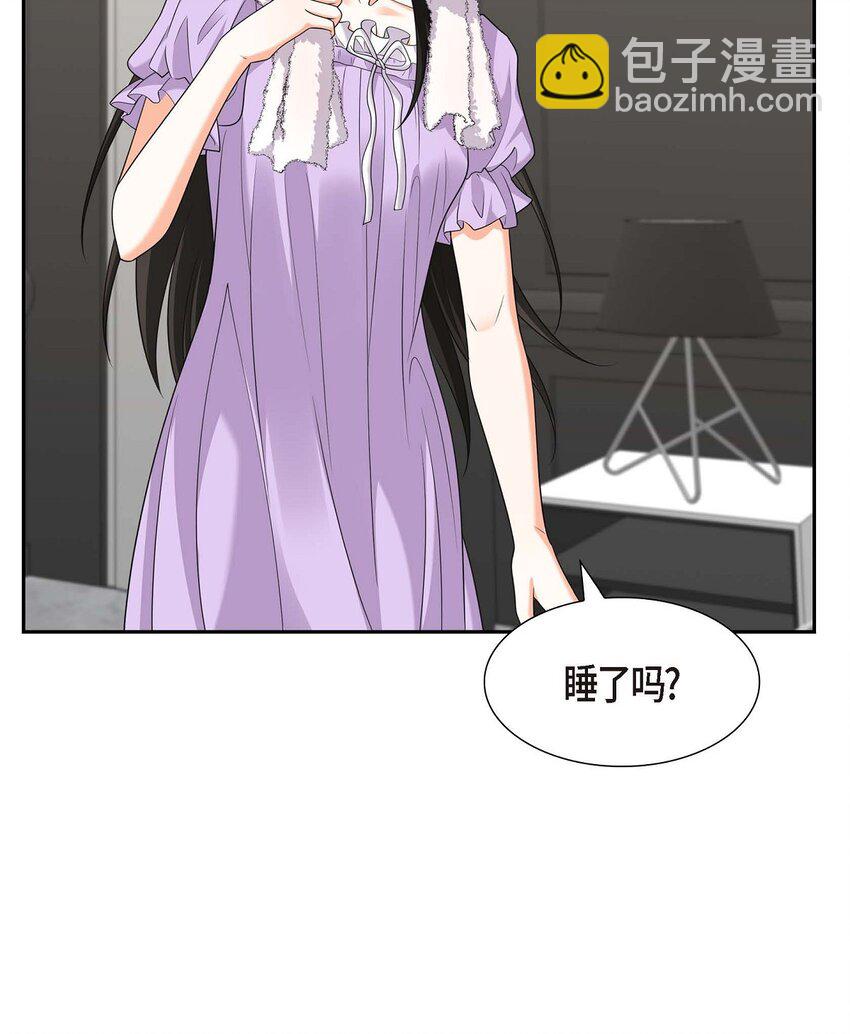 《不亲切的婚姻生活》35 这让我怎么拒接！ 第19页