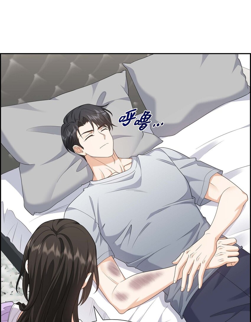 《不亲切的婚姻生活》35 这让我怎么拒接！ 第20页